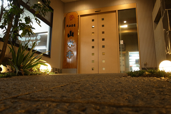 101031 5 ent RIMG3795.jpg